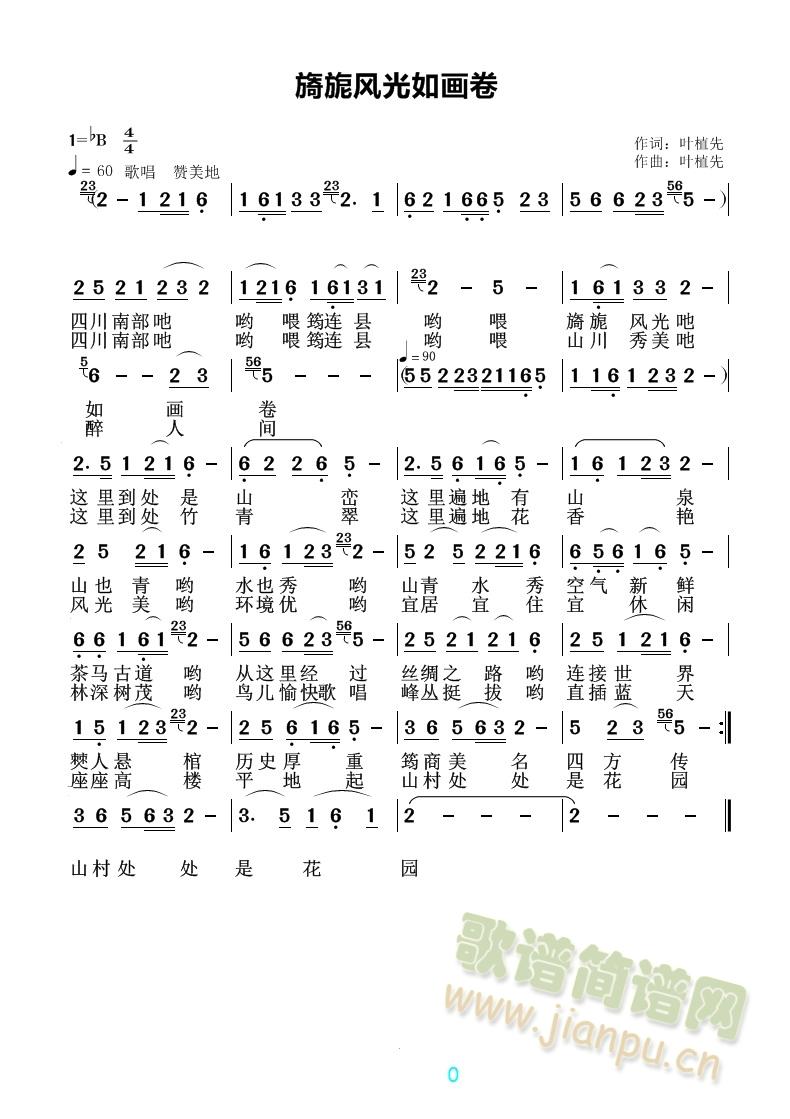 컷续(ָ)1