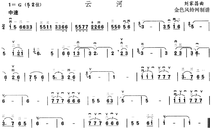 云河(二字歌谱)1