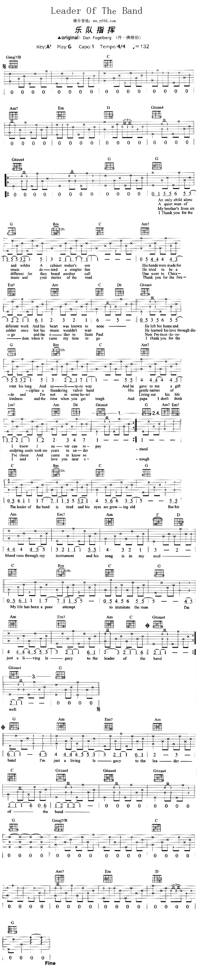 LeaderOfTheBand(ʮּ)1