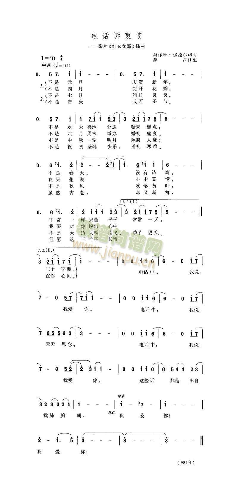 绰(ָ)1