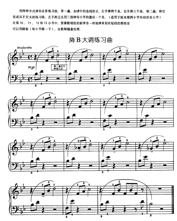 降B大调练习曲(钢琴谱)1