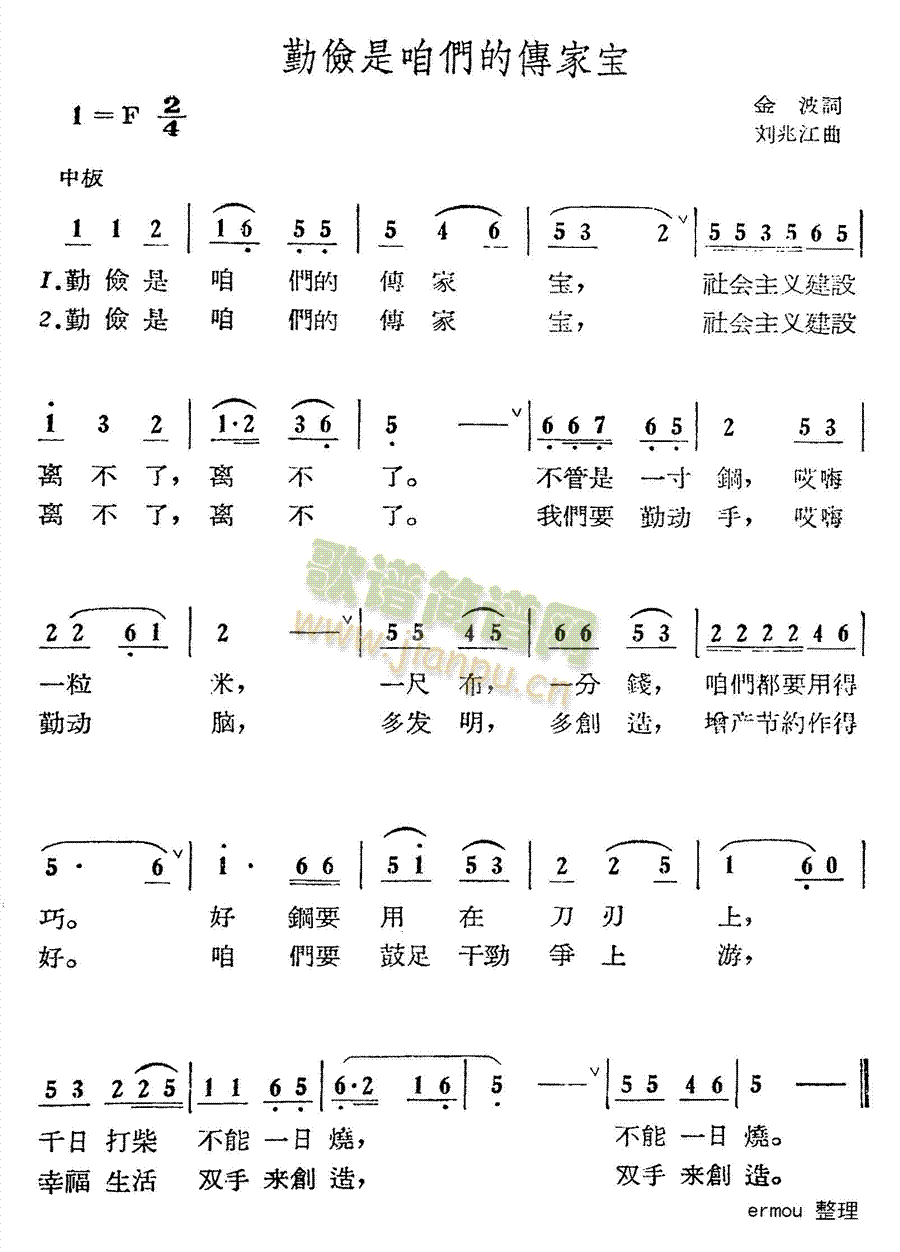 ڼǵĴұ(ָ)1
