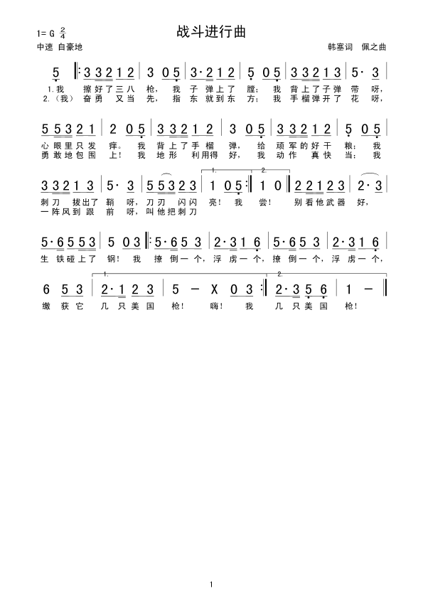 ս(ָ)1