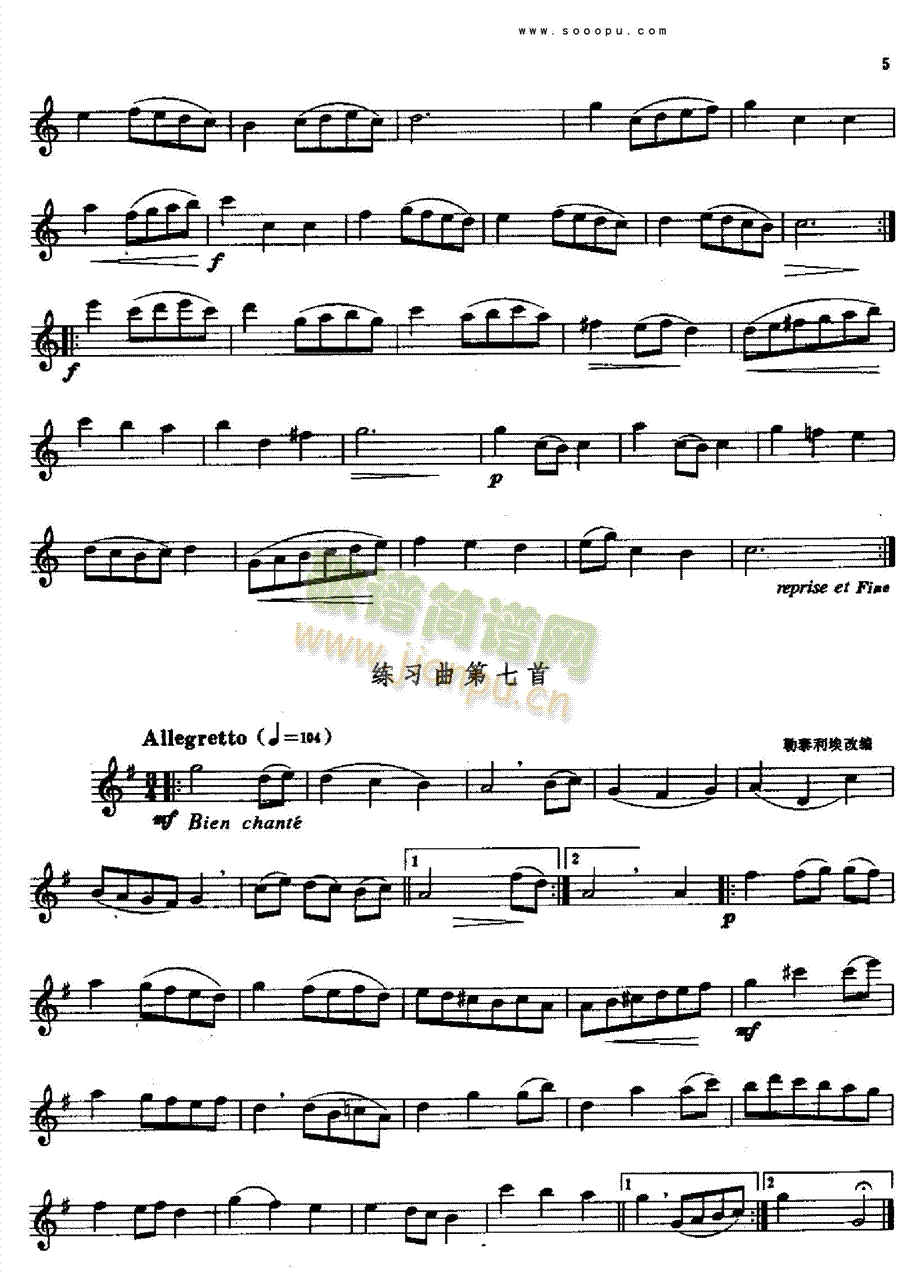萨克斯―考极一级到九级管乐类萨克斯管(其他乐谱)5