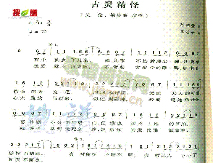 龫(ָ)1