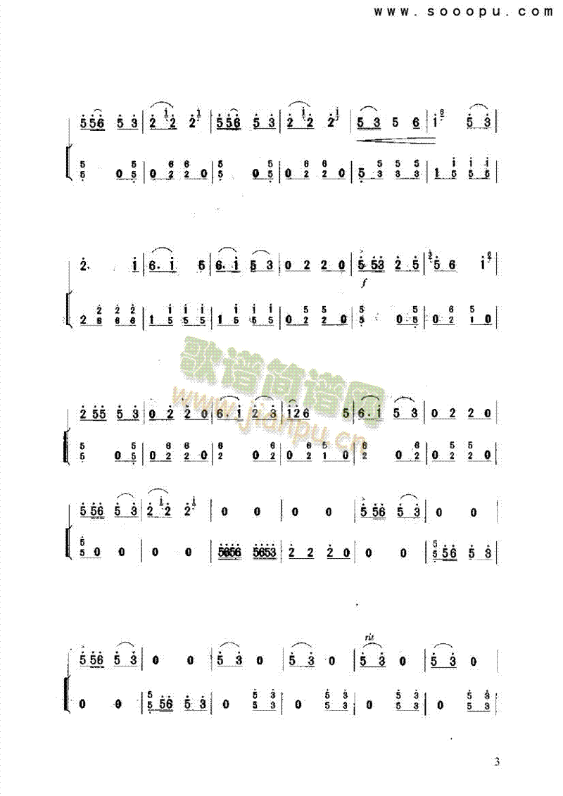 Ӹɵû()3