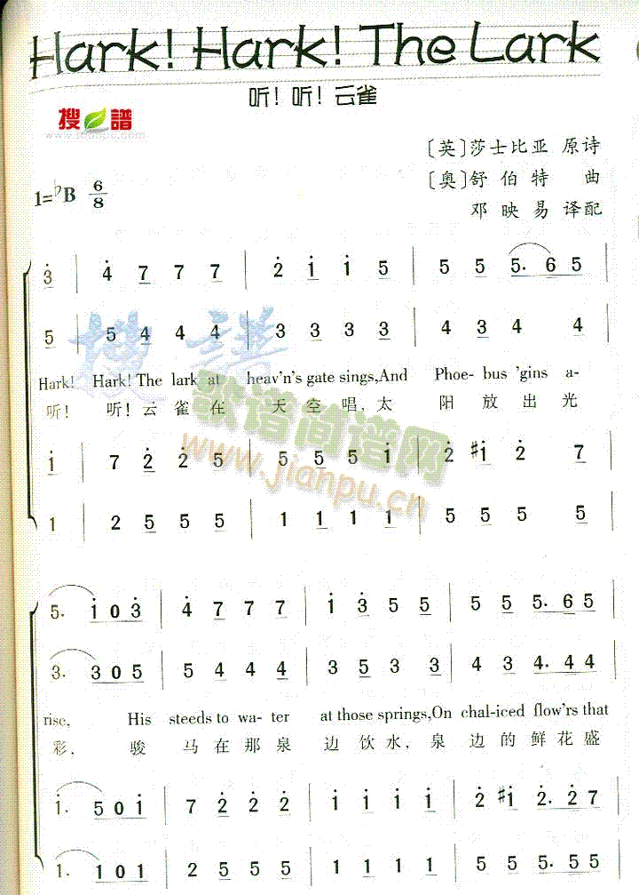 HarkHarkThelark(ʮּ)1