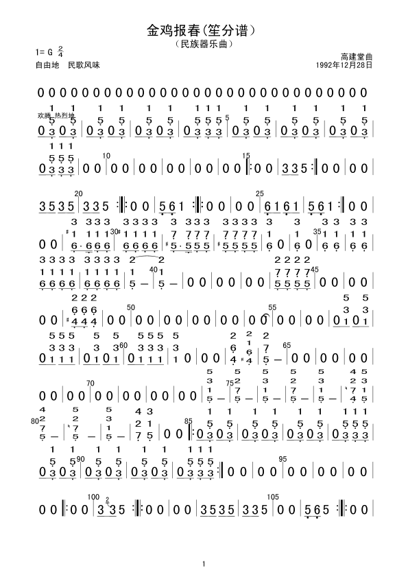 𼦱(Ϸף()1