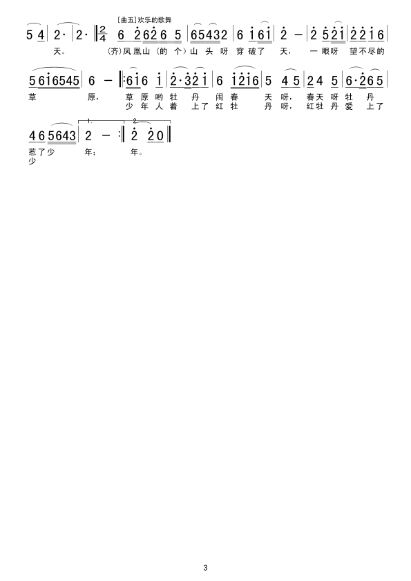 (ָ)3