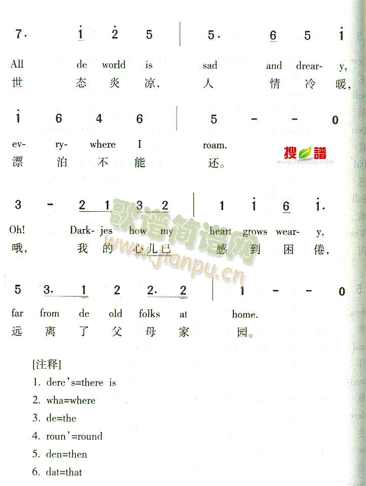 OldFolksAtHome(ʮּ)3