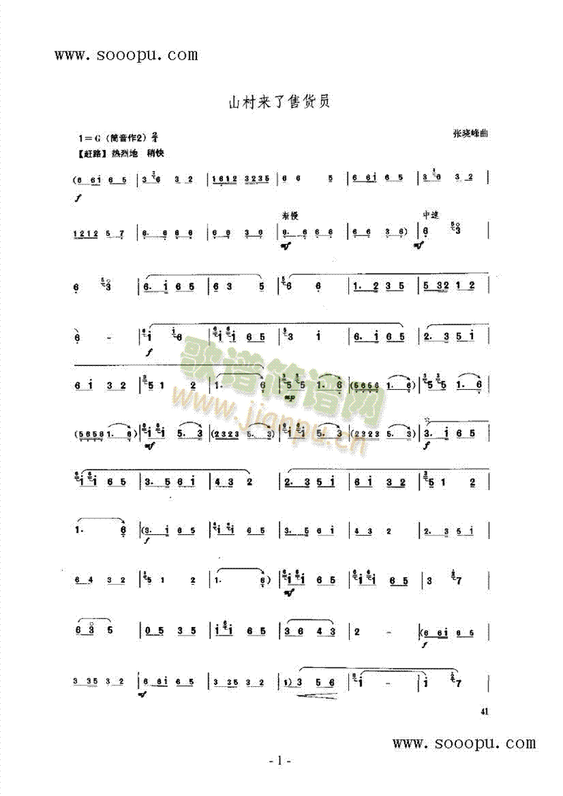 ɽۻԱ()1