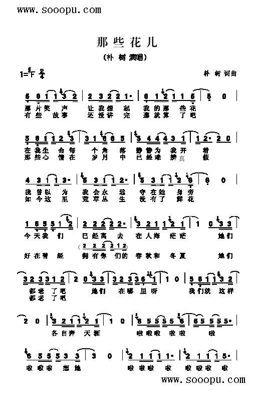 Щ(ָ)1