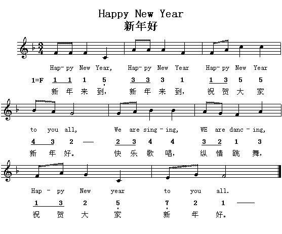 HappyNewYear(ʮּ)1