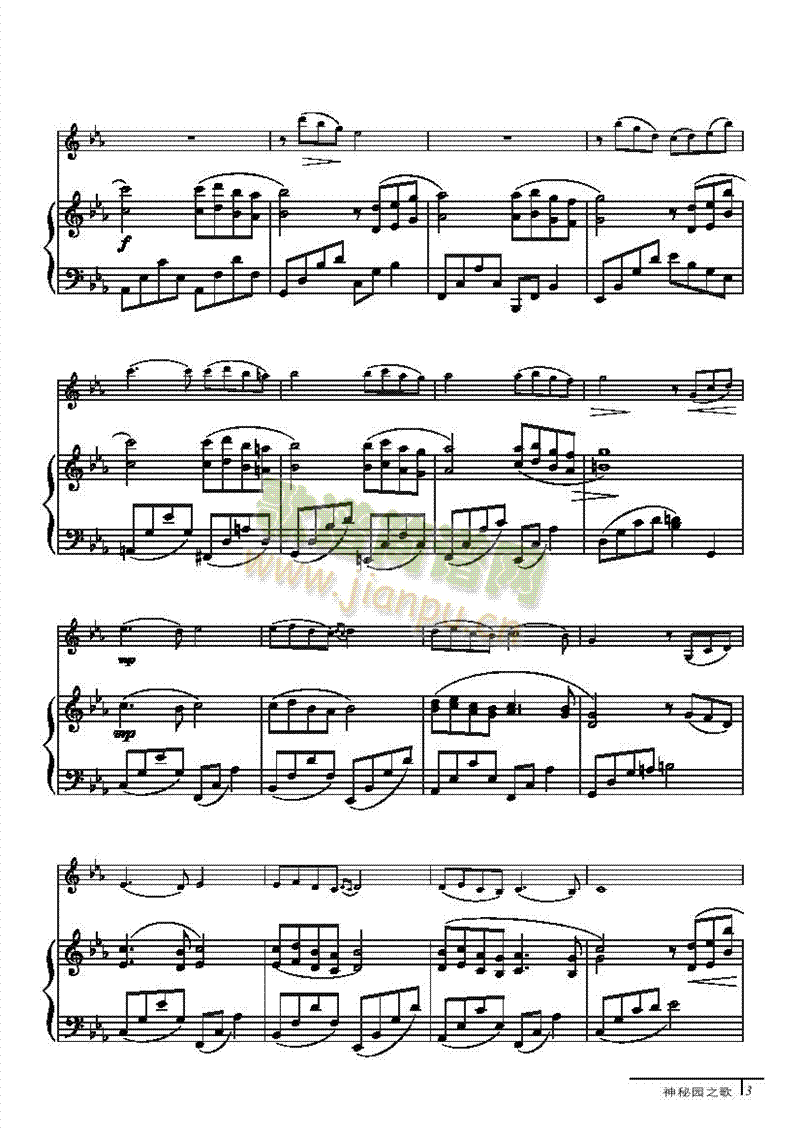 神秘园之歌-钢伴谱弦乐类小提琴(其他乐谱)3