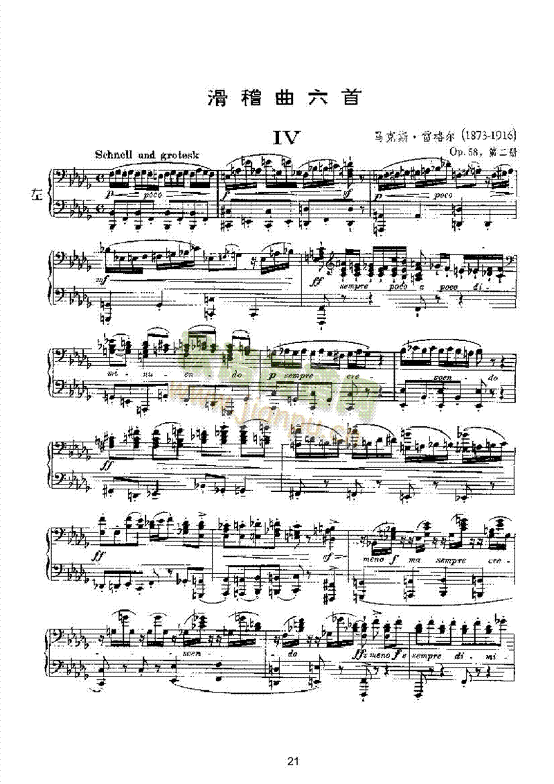 op.58()21