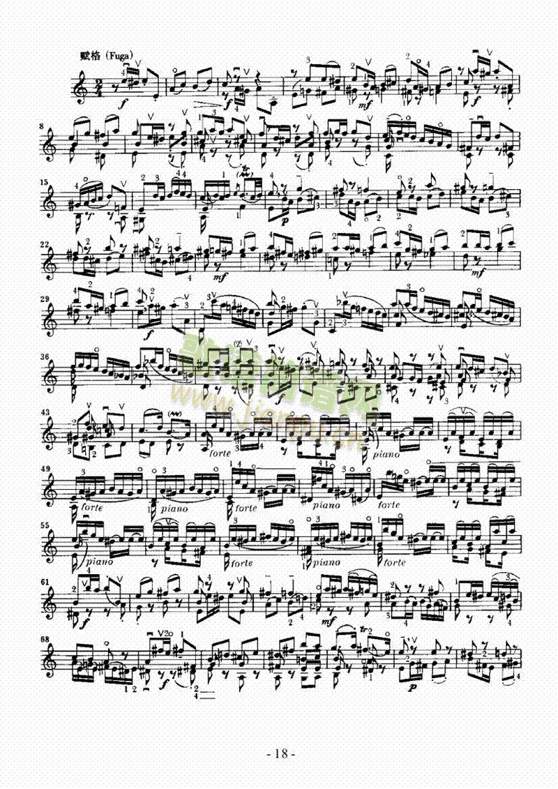 六首无伴奏奏鸣曲及组曲―独奏弦乐类小提琴(其他乐谱)18