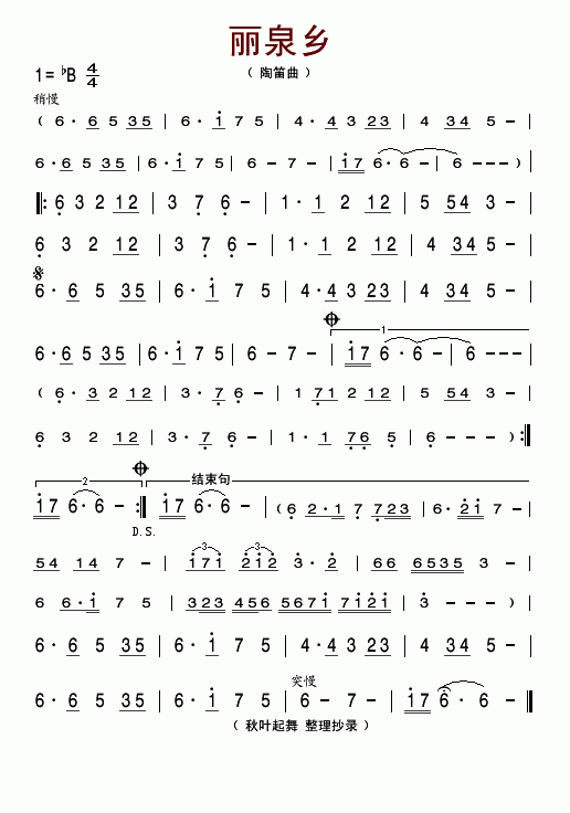 Ȫ(ָ)1