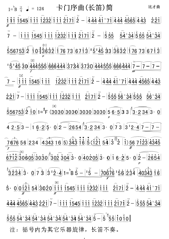 ּ(ָ)1