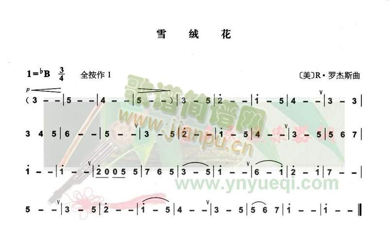ѩ޻(«˿)1
