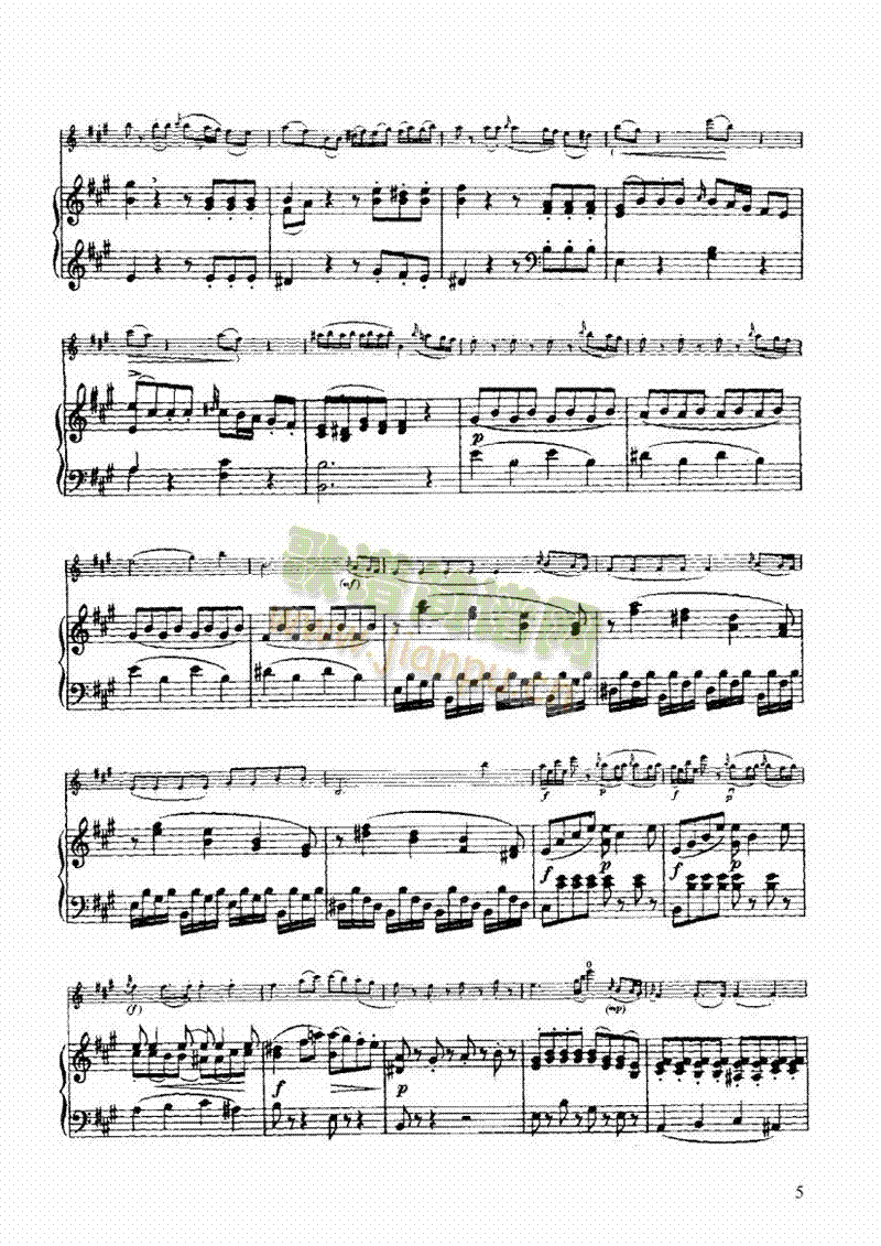 СЭС()5