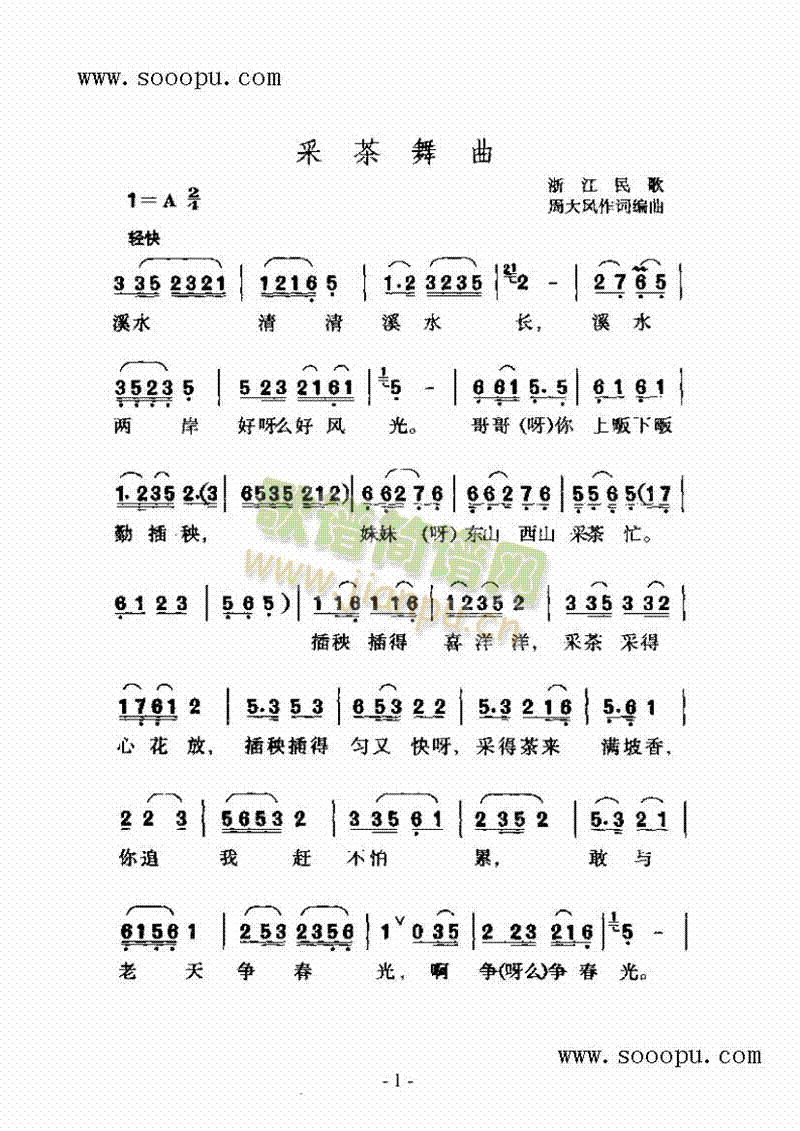 ɲ()1