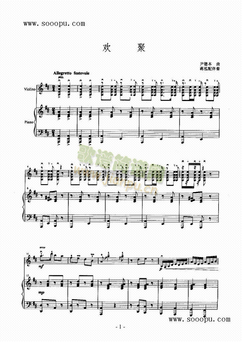 С()1