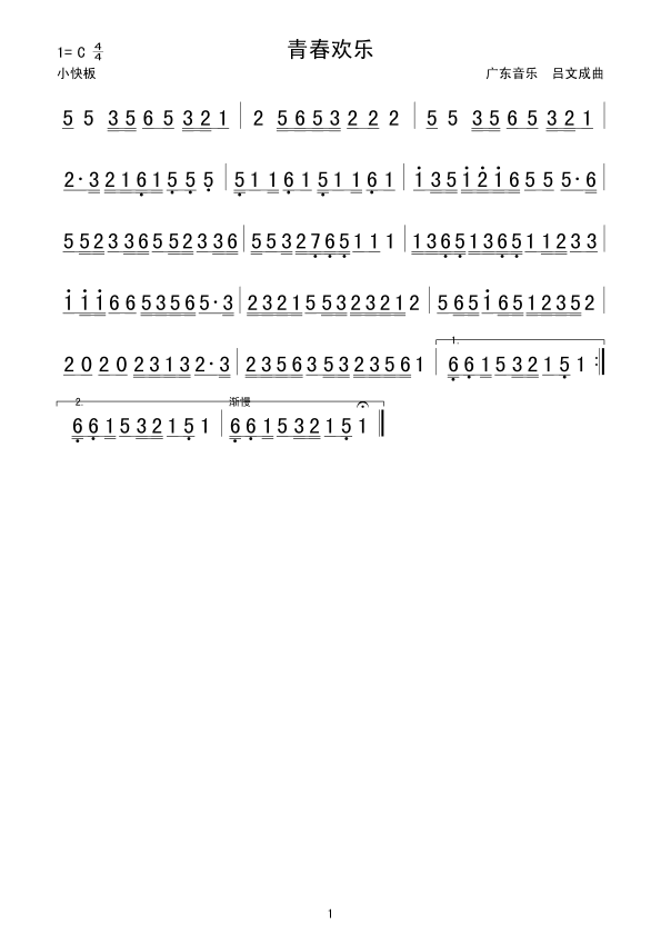 ഺ(ָ)1