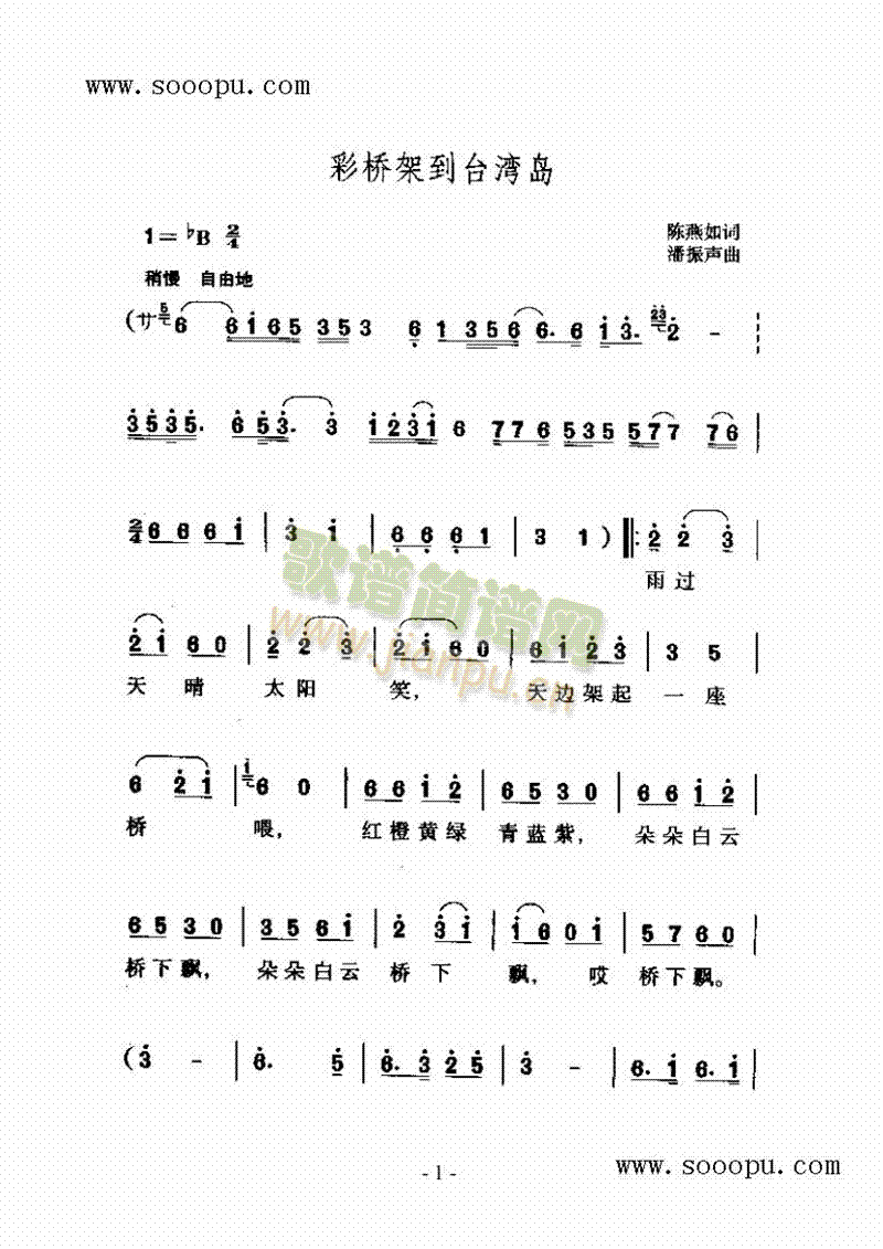 ż̨ܵ嵺()1