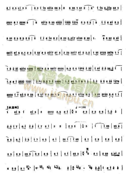 һ()6