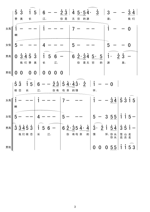 ֮(ָ)3
