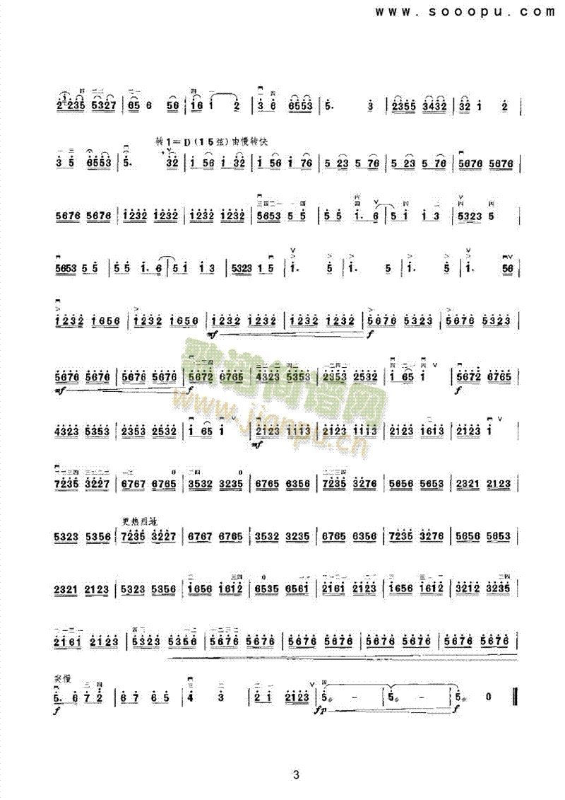 ɽϲѶ()3