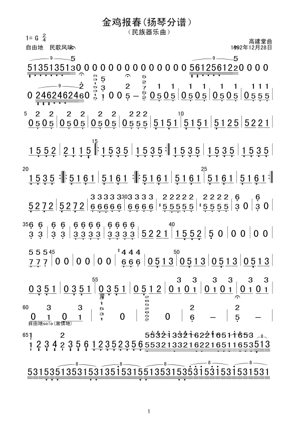 𼦱(ٷף()1