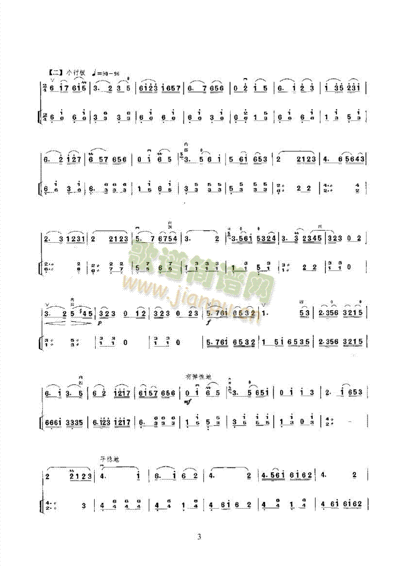 մڶ()3