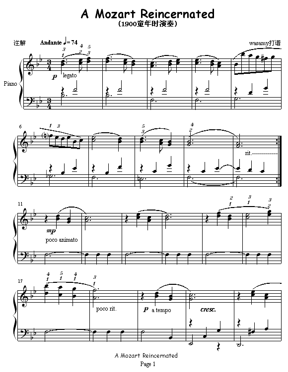 AMozartReincernated()1