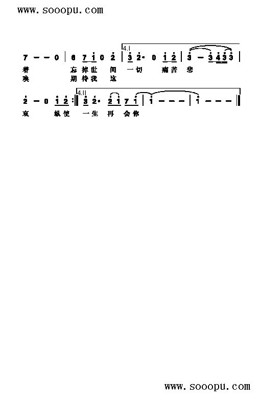 遥望歌曲类简谱