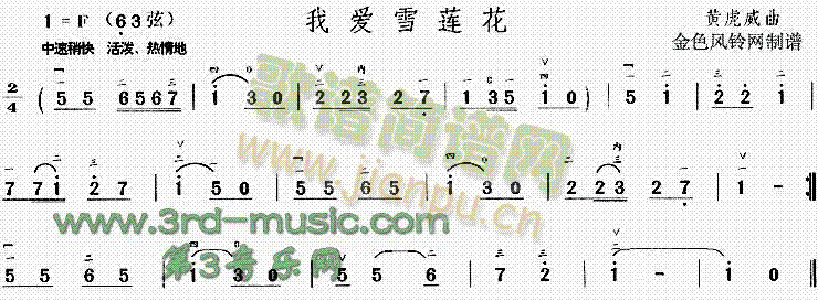 Ұѩ()1