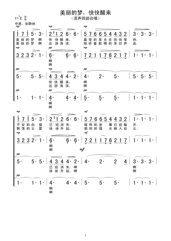 Σ(ָ)1