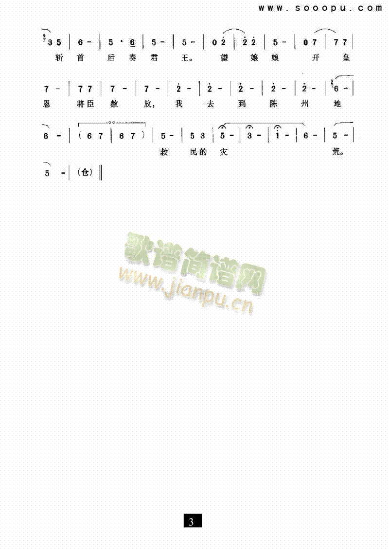 ʮ١Ϸ()3