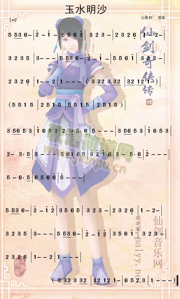 ˮɴ(ָ)1