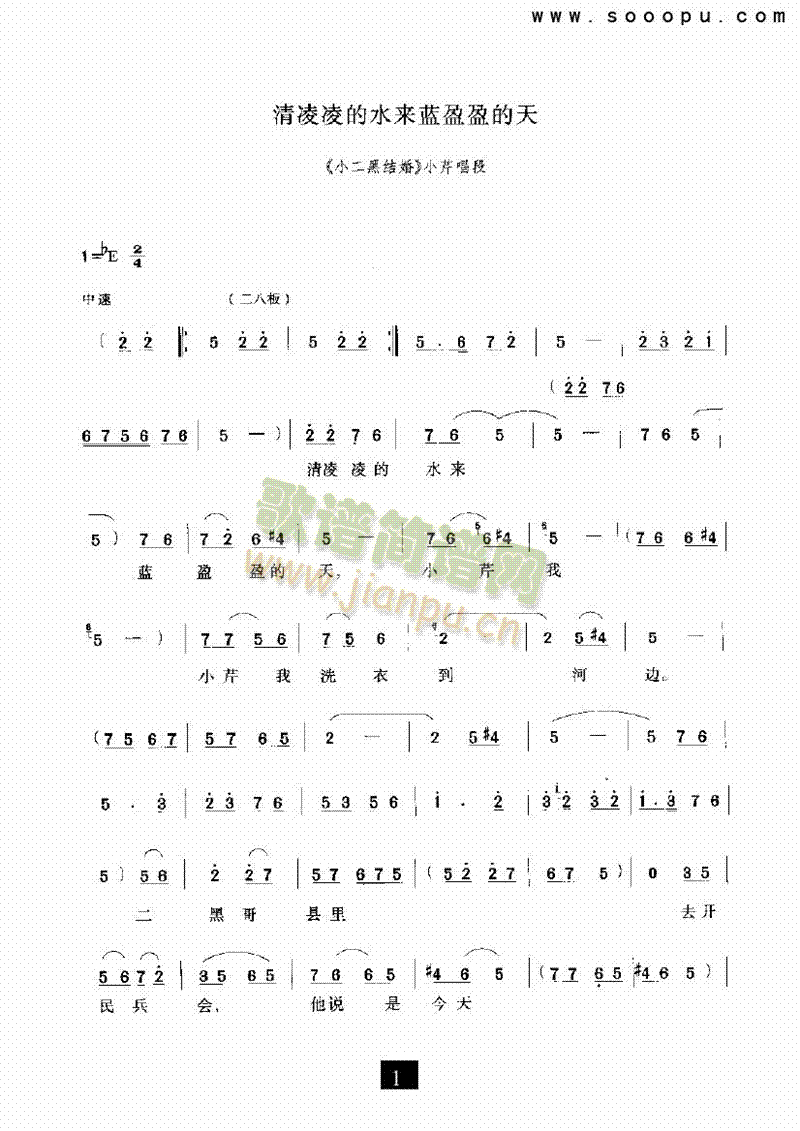 ˮӯӯϷ()1