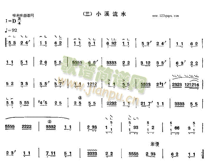 Ķν֮-ɽ()1