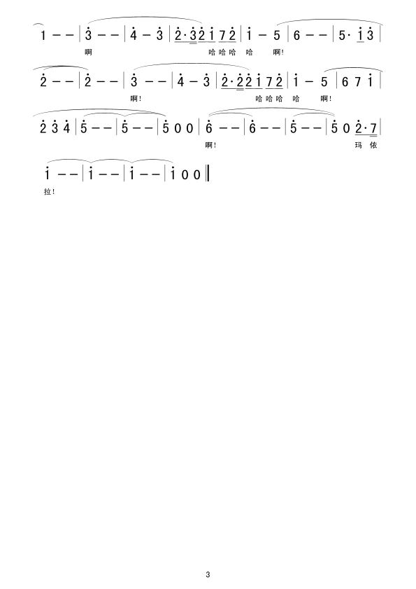 (ָ)3