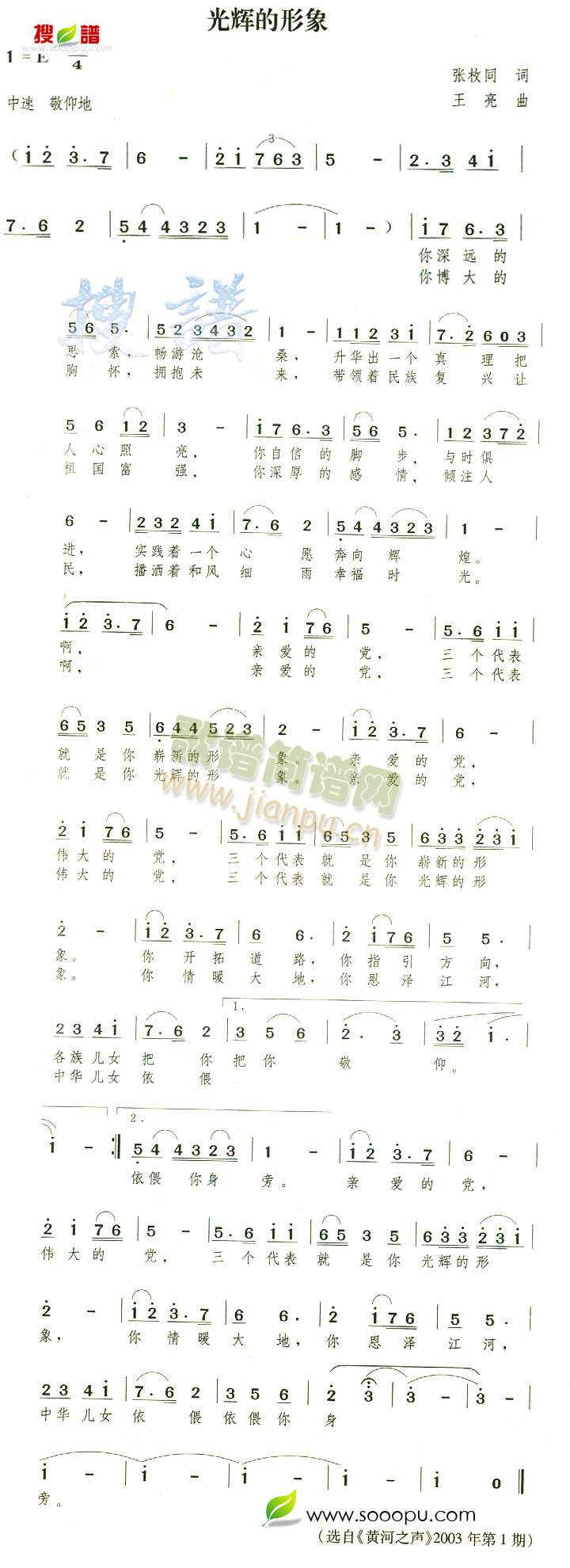 Ե(ָ)1