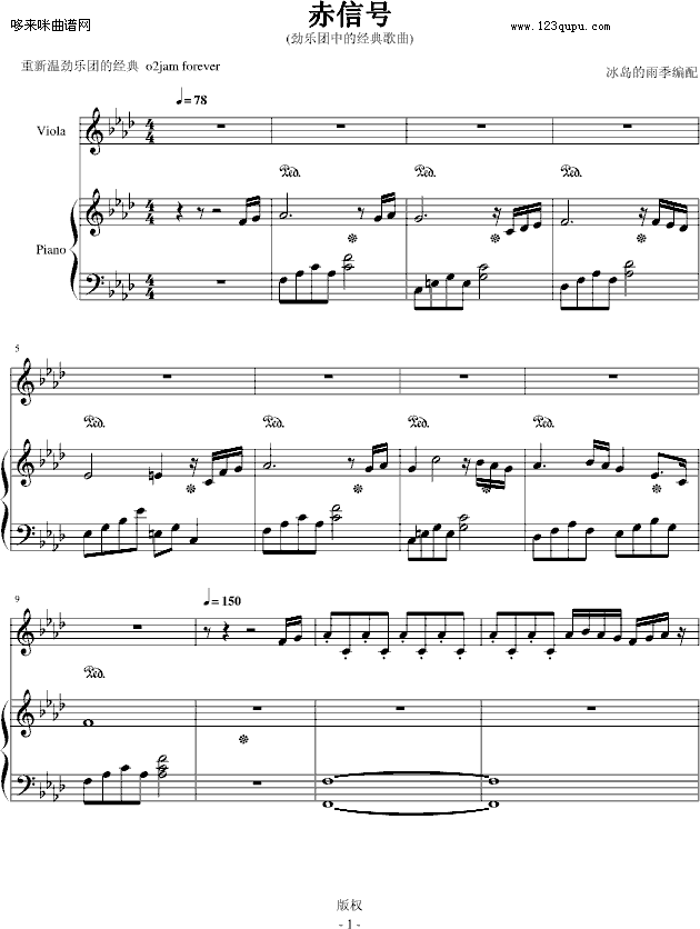 赤信号--劲乐团中的经典歌曲-游戏(钢琴谱)1
