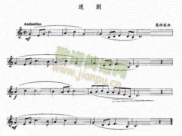 萨克斯谱 > 送别 艺术家/歌手:        点击: 其他相关 简谱/曲谱