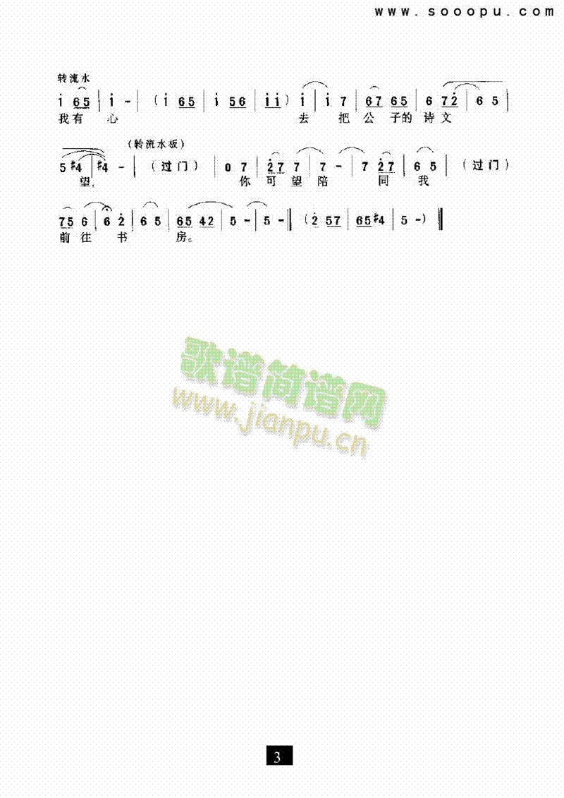 СѾ¥ҽϷ()3