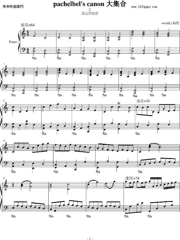 ũ-stvenLi-ձ-Pachelbel()1