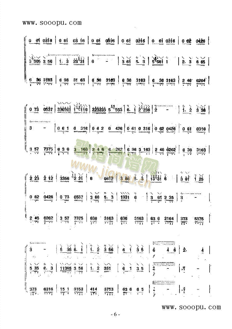 С()11