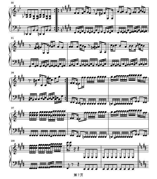 궷()7