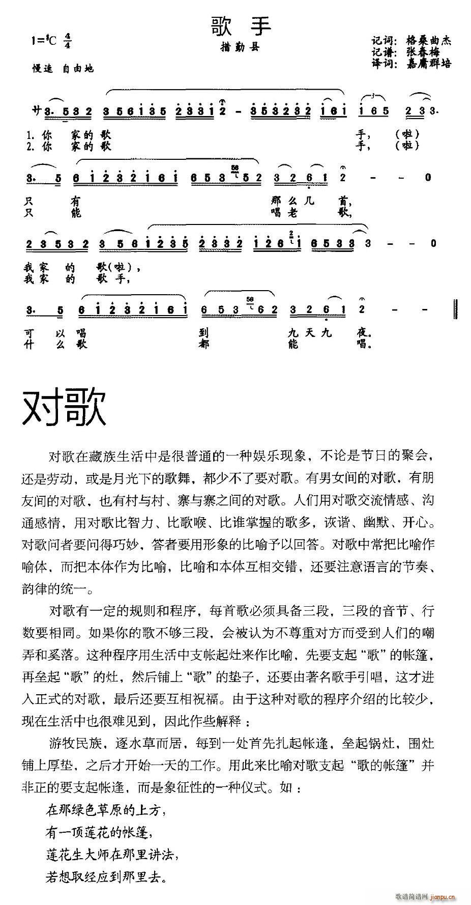  崫ͳԸ(ָ)1